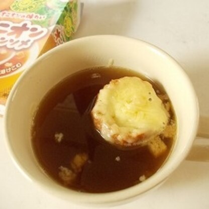 このオニオンスープを使ってみました♪仙台麩が＾＾おいしい～♪私も仙台麩が好き♪＾＾凄く（*＾▽＾*）おいしかったわぁ～♪ごちそう様♪（*＾▽＾*）